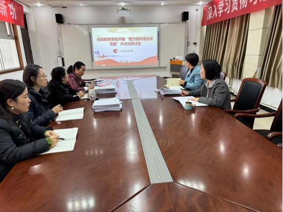 伟德国际bevictor1949开展“我为强市建设做贡献...