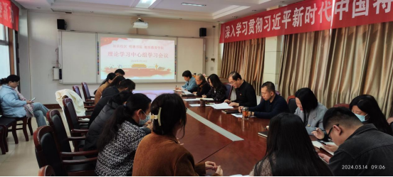 伟德国际bevictor1949联合洹滨校区明德书公司党总...